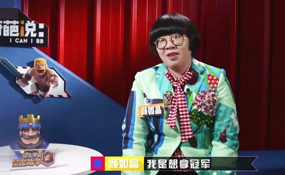 肖骁说更喜欢在颜如晶身边的自己,颜如晶肖骁一起参加了什么节目