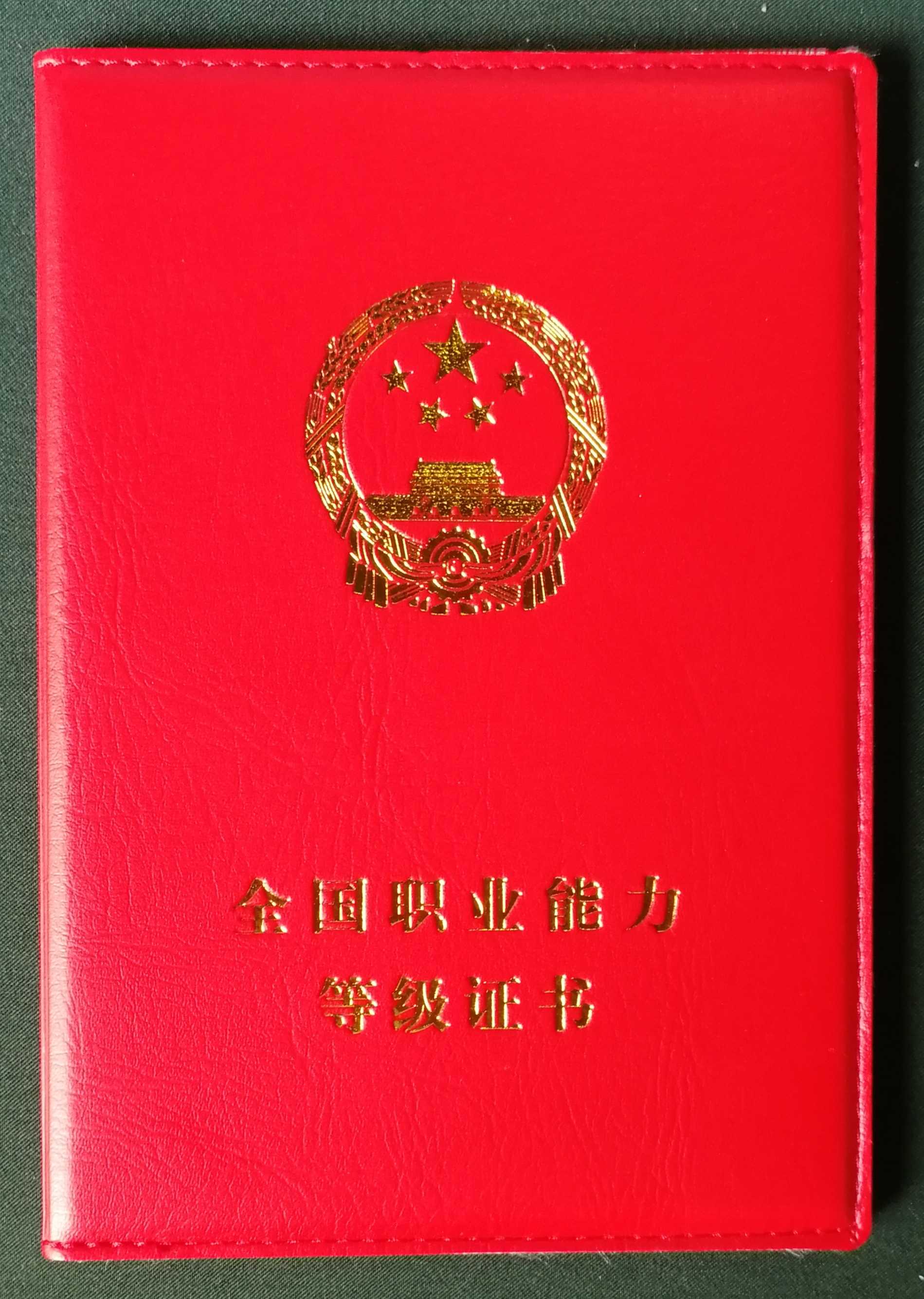 报考健身教练培训班,报考健身教练资格证书的培训学校