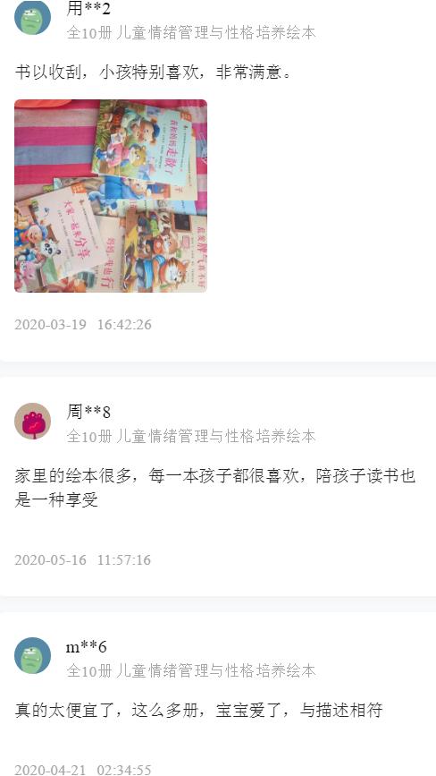孩子不听管教咋办,孩子不听话如何管教