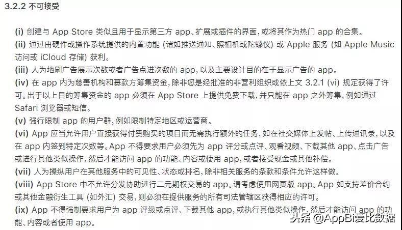 拼多多app被下架原因,拼多多app会被下架么