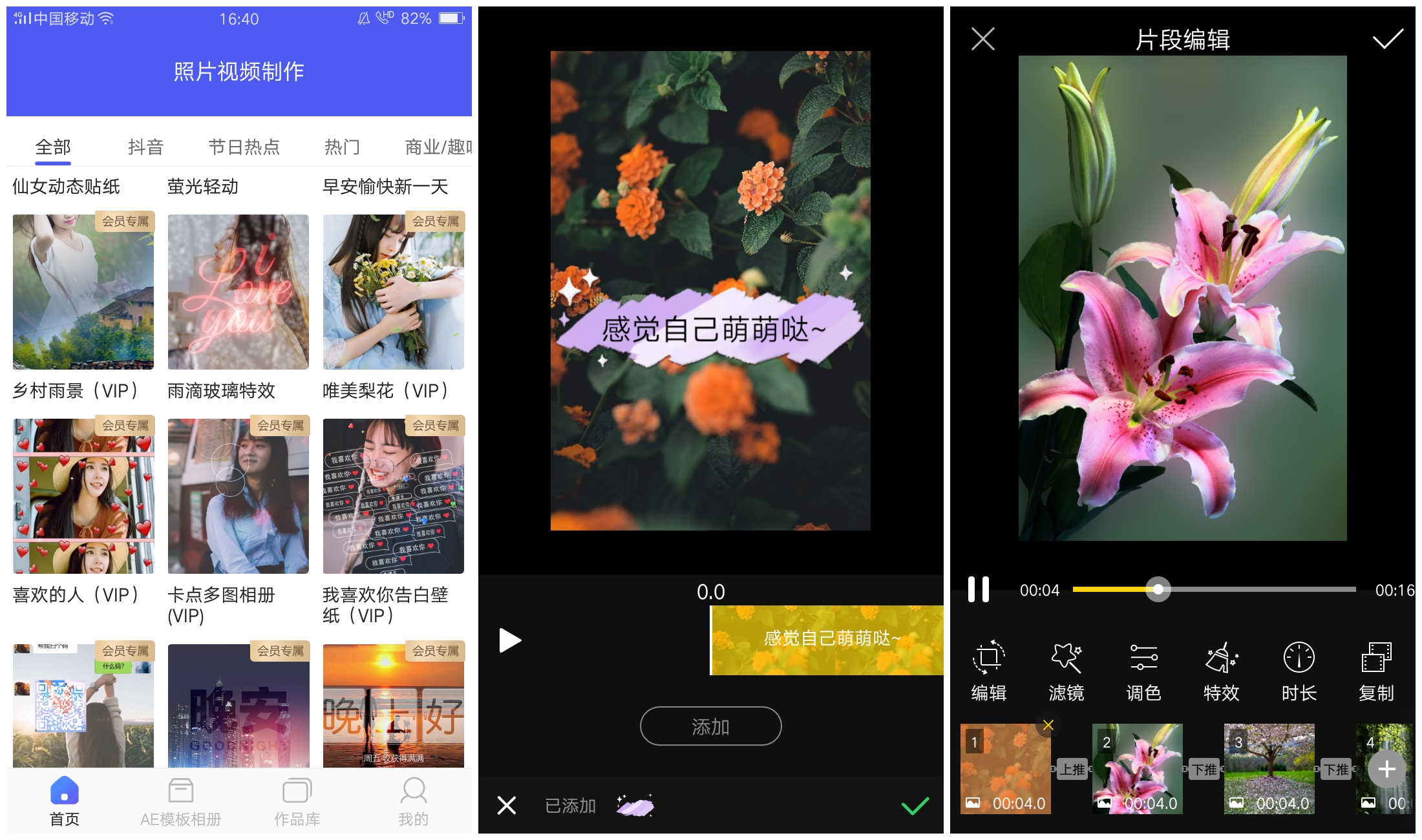 vivo手机拍照要打开什么,用手机拍照要开镜像吗