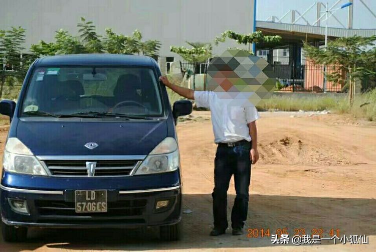 只是为了挣钱，并不是坚强。回忆我在非洲安哥拉的日子89