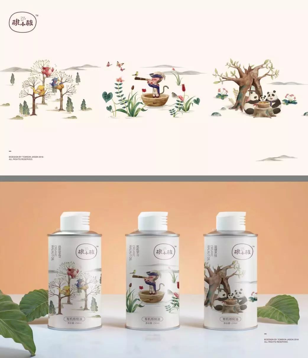 品牌双11首日销售额,双十一品牌销量排行榜