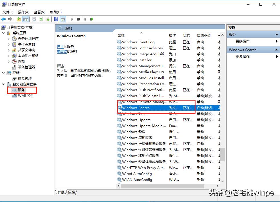 win10必做的10个系统优化,新做的win10系统必做的优化