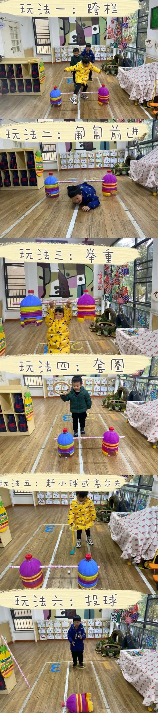 变废为宝体育器械制作高尔夫球,变废为宝手工体育器械哑铃