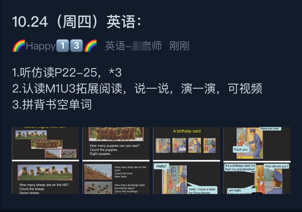 孩子们!哨声已响,冲吧