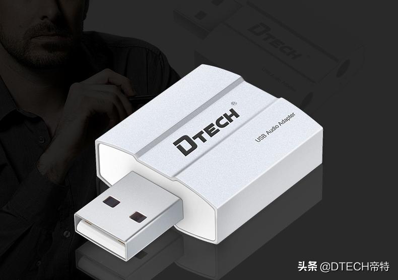 电脑声卡坏了可以外接蓝牙吗,声卡坏了可不可以用usb声卡