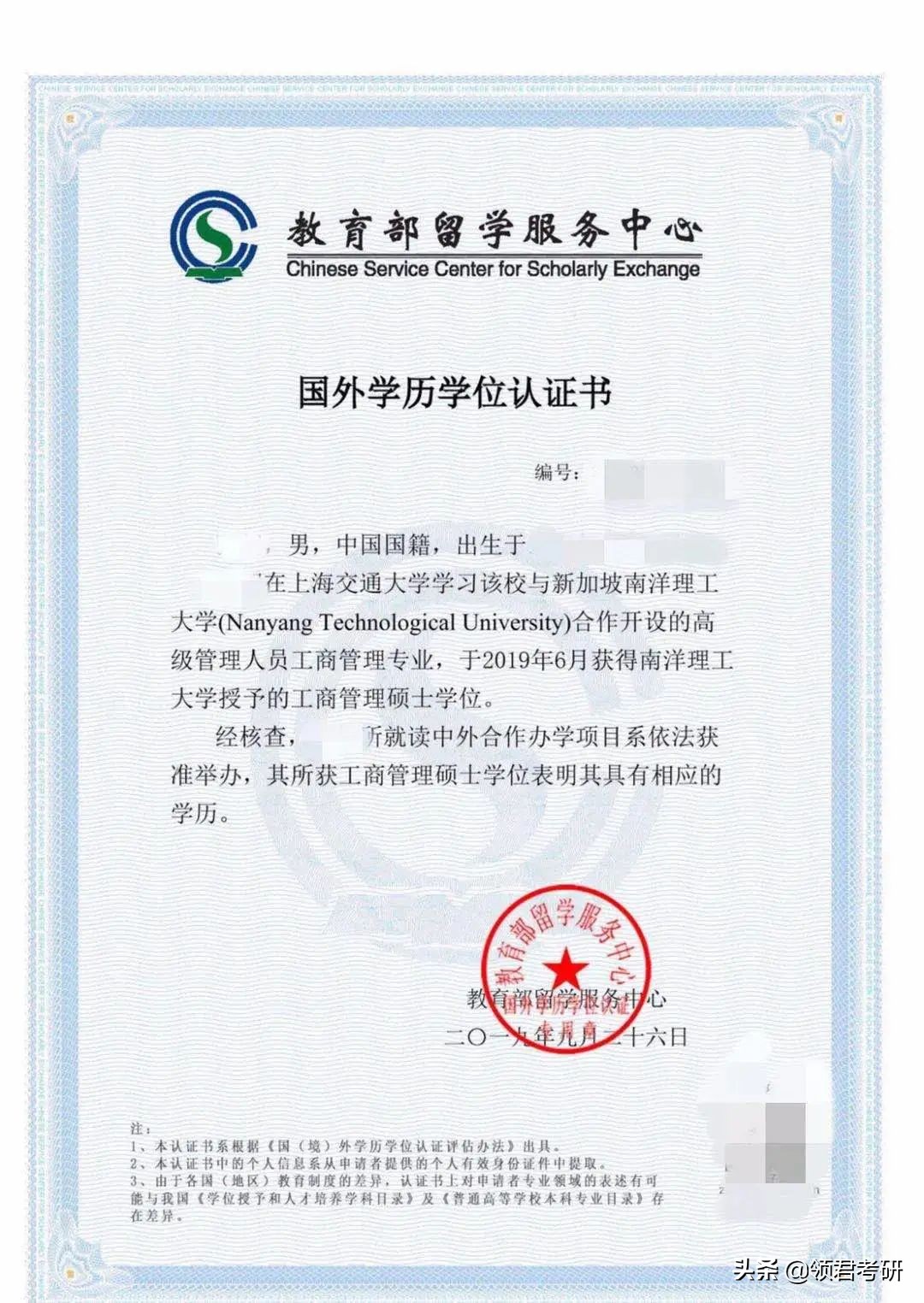 备战考研怎么提高记忆,如何准备考研成功率高