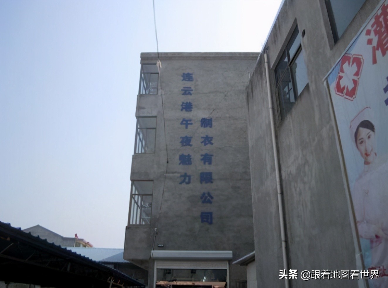 灌云特产内衣,灌云特产特殊内衣是什么