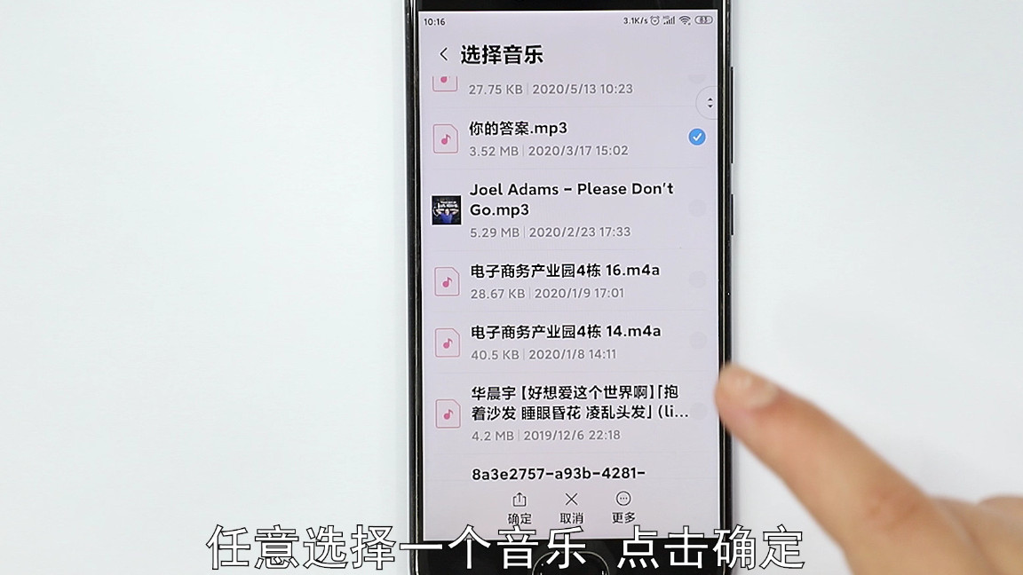 手机来电铃声怎么设置苹果,手机来电铃声怎么设置全屏