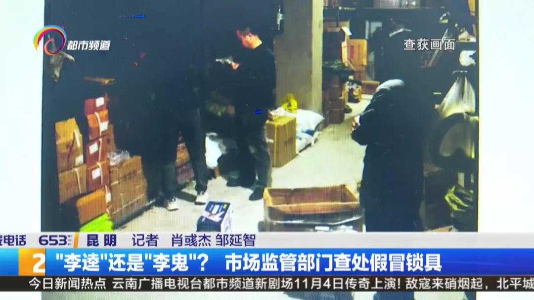 真假李逵李鬼行骗的原因,真假李逵还是李鬼