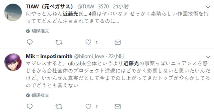 鬼灭之刃动画出到哪了,鬼灭之刃制作公司飞碟社