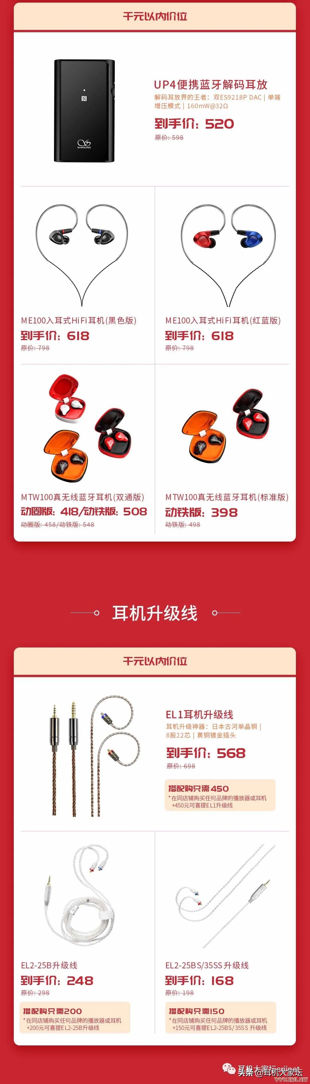 618促销从哪天开始,京东618彩电促销