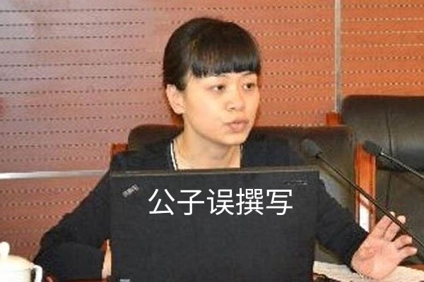 章泽天原谅刘强东时说过的一句话,章泽天为什么会选择原谅刘强东