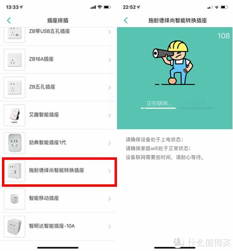 施耐德绎尚皓朗睿意开关插座,施耐德开关插座智能