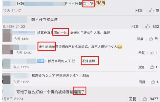 开宝马女子被男子当街暴打,南京宝马女被暴打后续