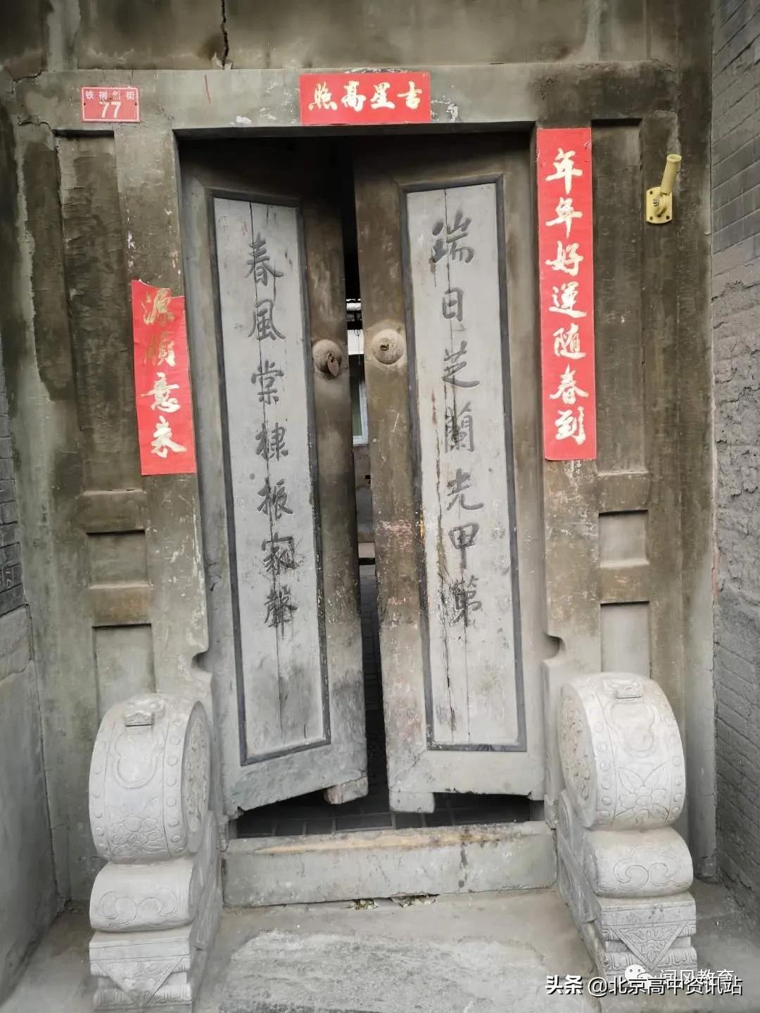 北京东城区市重点幼儿园,北京西城东城新增中小学校