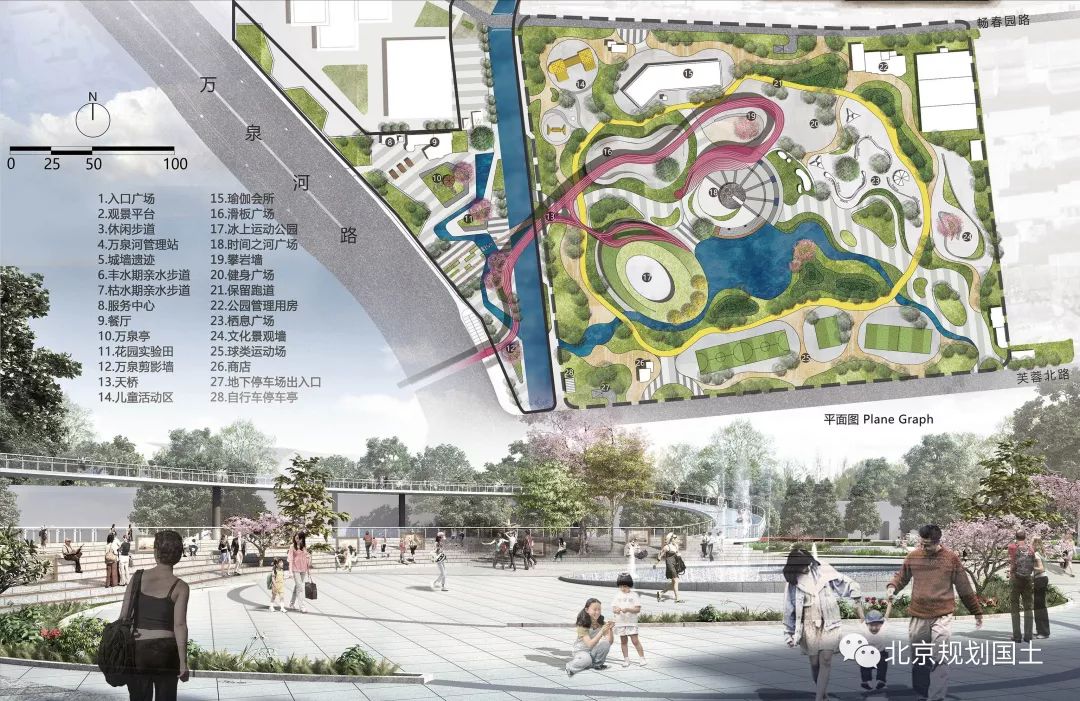 中国公共空间设计作品,2020第五届北京国际城市设计大会