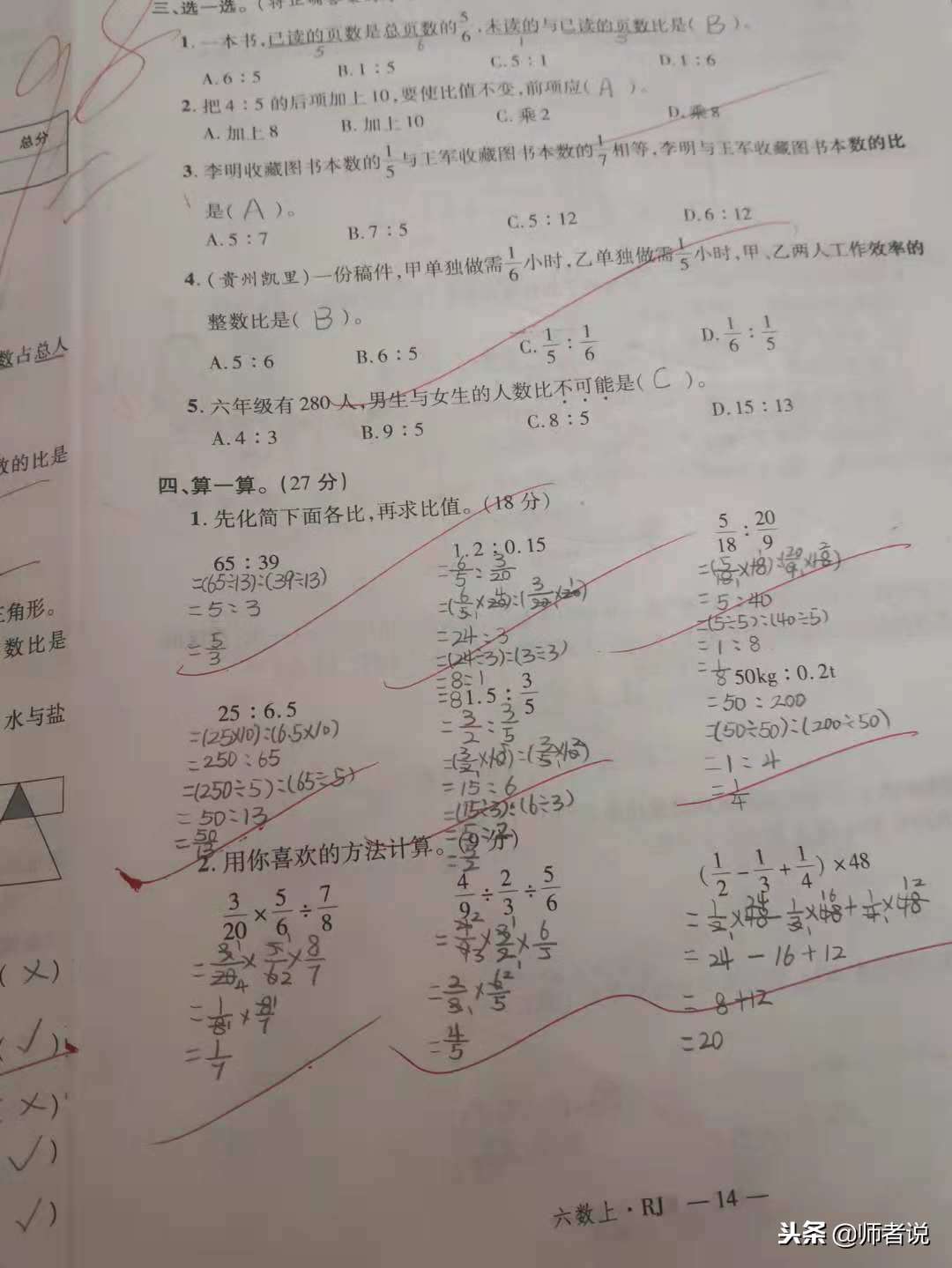 孩子成绩跟不上怎样提高,孩子成绩跟不上厌学怎么办