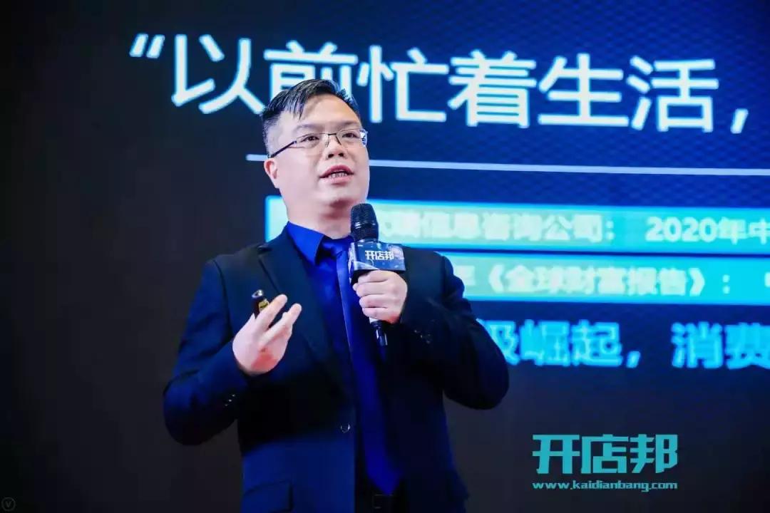 罗森第1,紫燕百味鸡第2!|第11届高成长连锁行业峰会在京召开