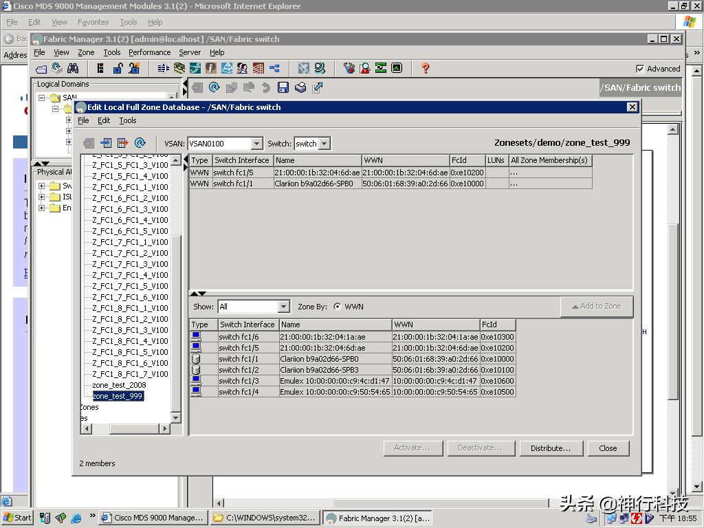 ciscosf100d-08交换机设置,cisco9300配置命令