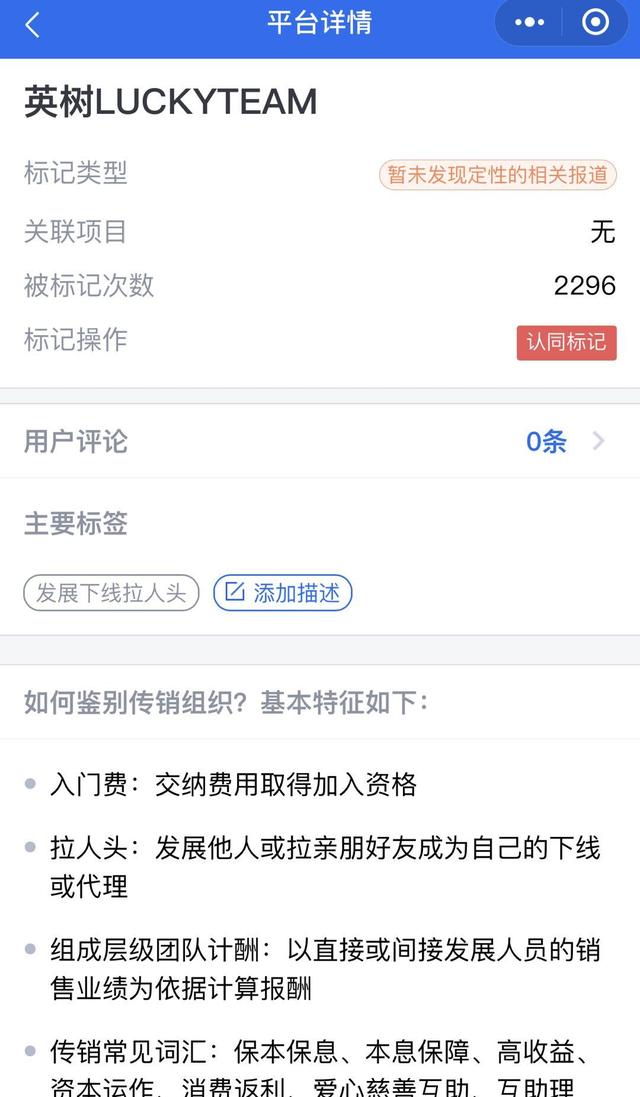 张碧晨代理的英树化妆品怎么样,英树护肤代言人张碧晨温暖献唱