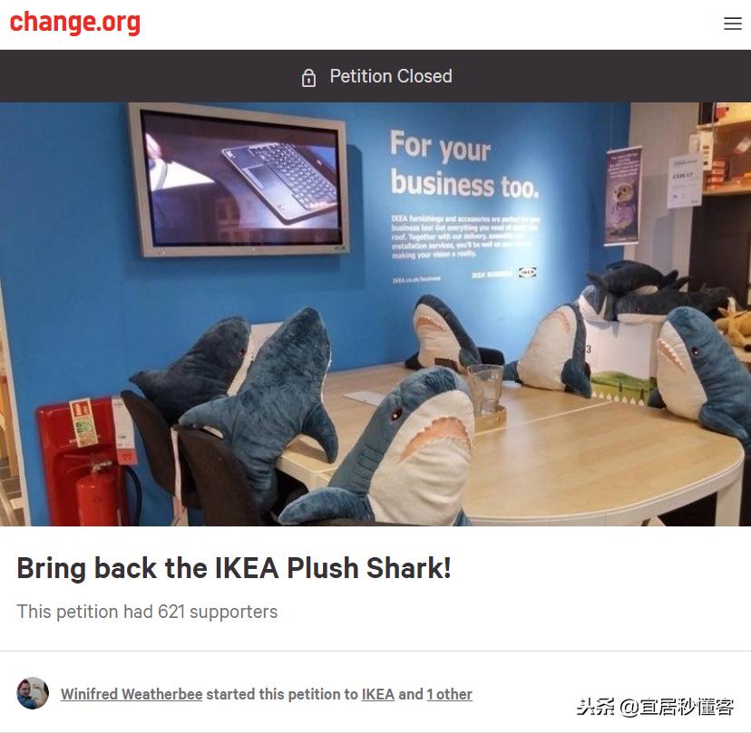 宜家小鲨鱼,为什么宜家鲨鱼火了