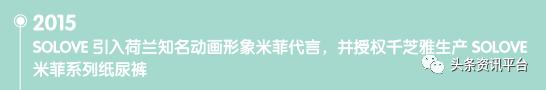 饱受争议的米菲纸尿裤,米菲纸尿裤优势在哪里