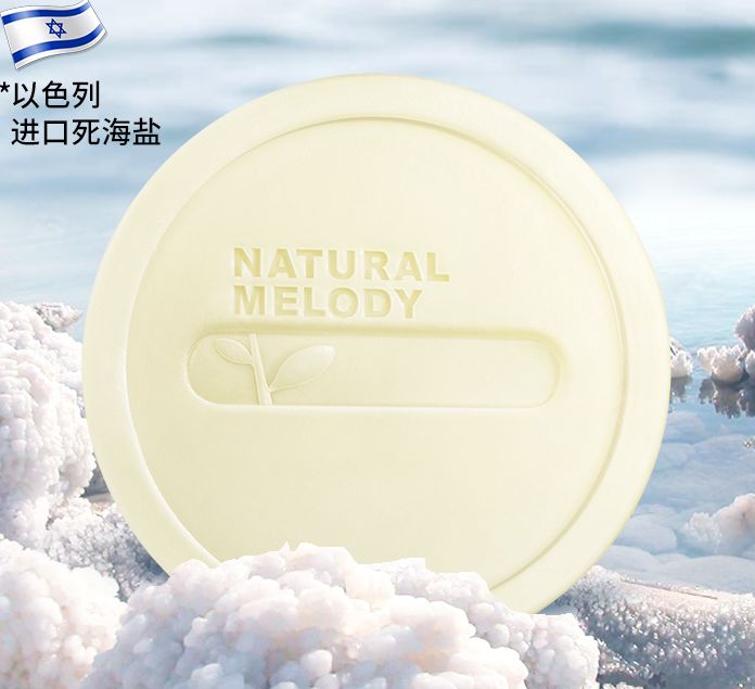 除螨皂最好的产品,除螨皂测评藏皂