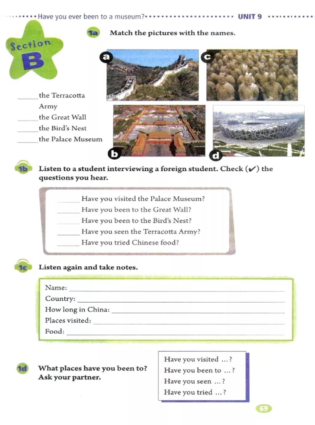 寒假复习预习书英语,人教英语八下预习寒假