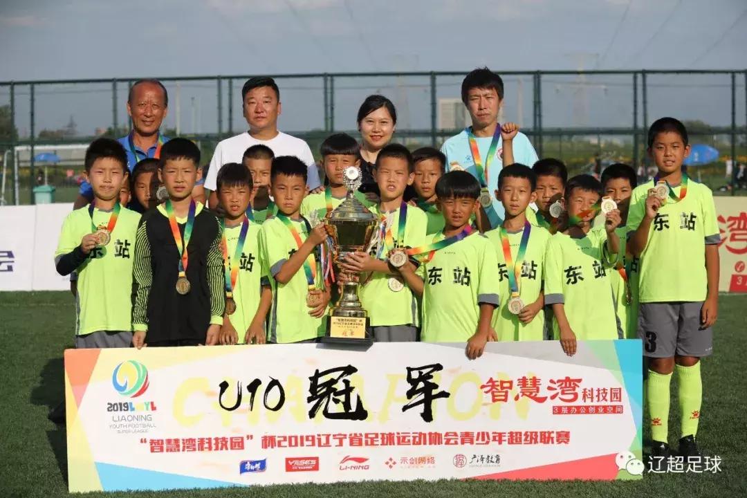 中国青少年足球联赛u18辽宁,中国青少年足球联赛u18大连