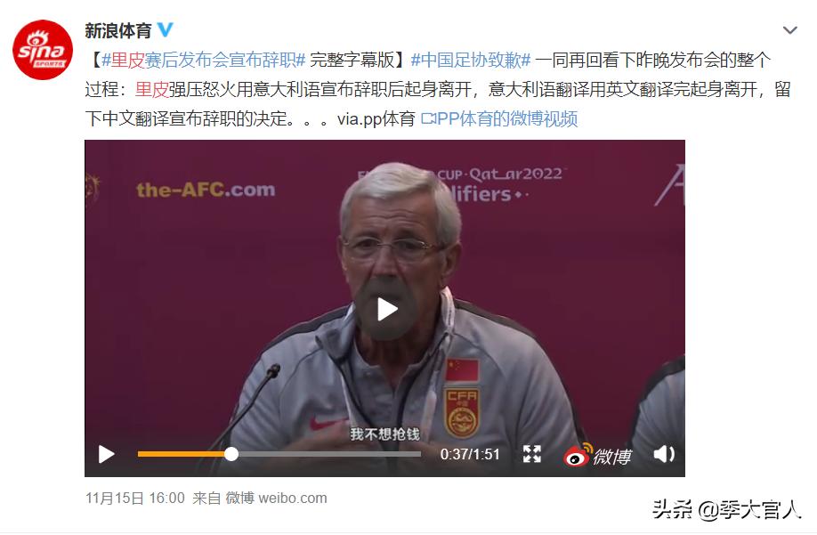 蹴鞠古时代比现在国足谁牛逼,国足蹴鞠