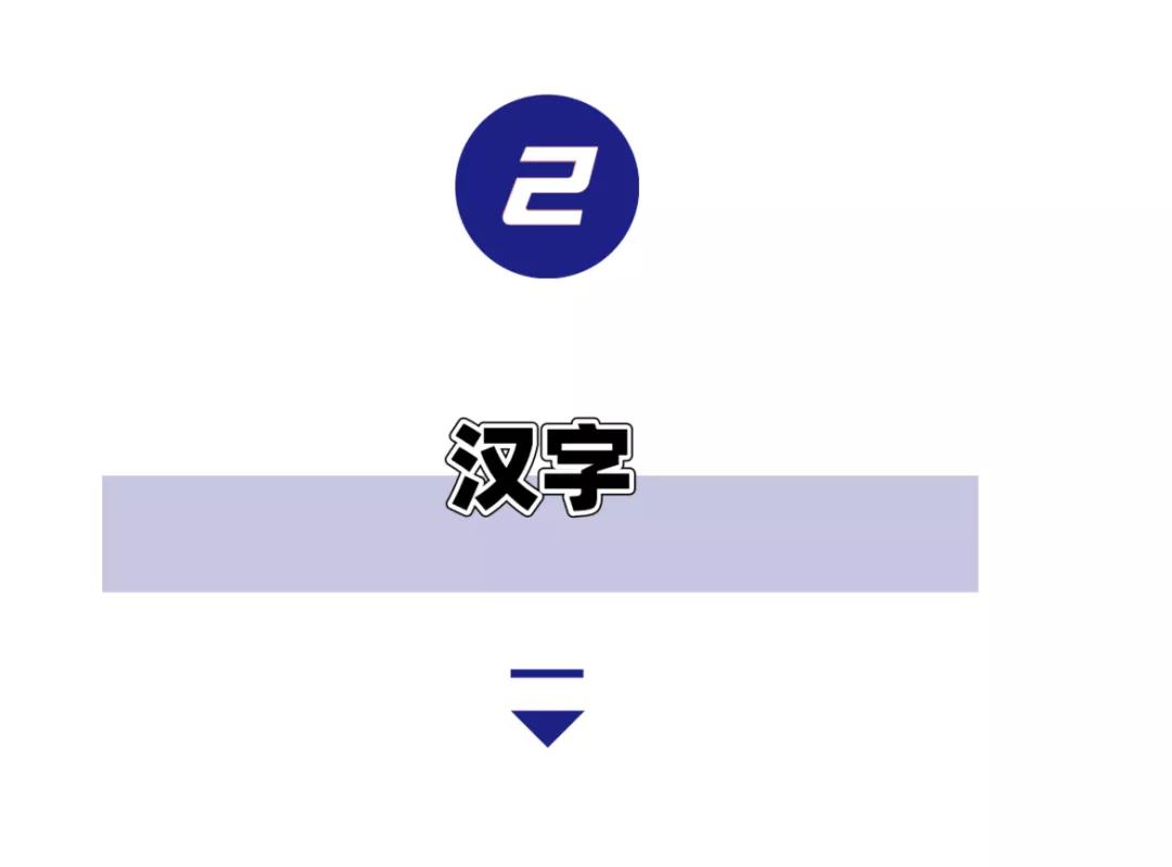 一二三年级古诗带拼音必背可打印,小学必备超长古诗拼音