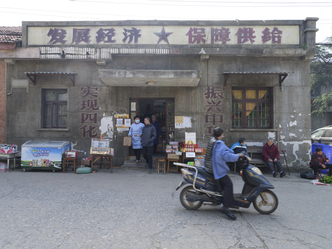 三线系列之38：国营卫东机械厂，国营第846厂