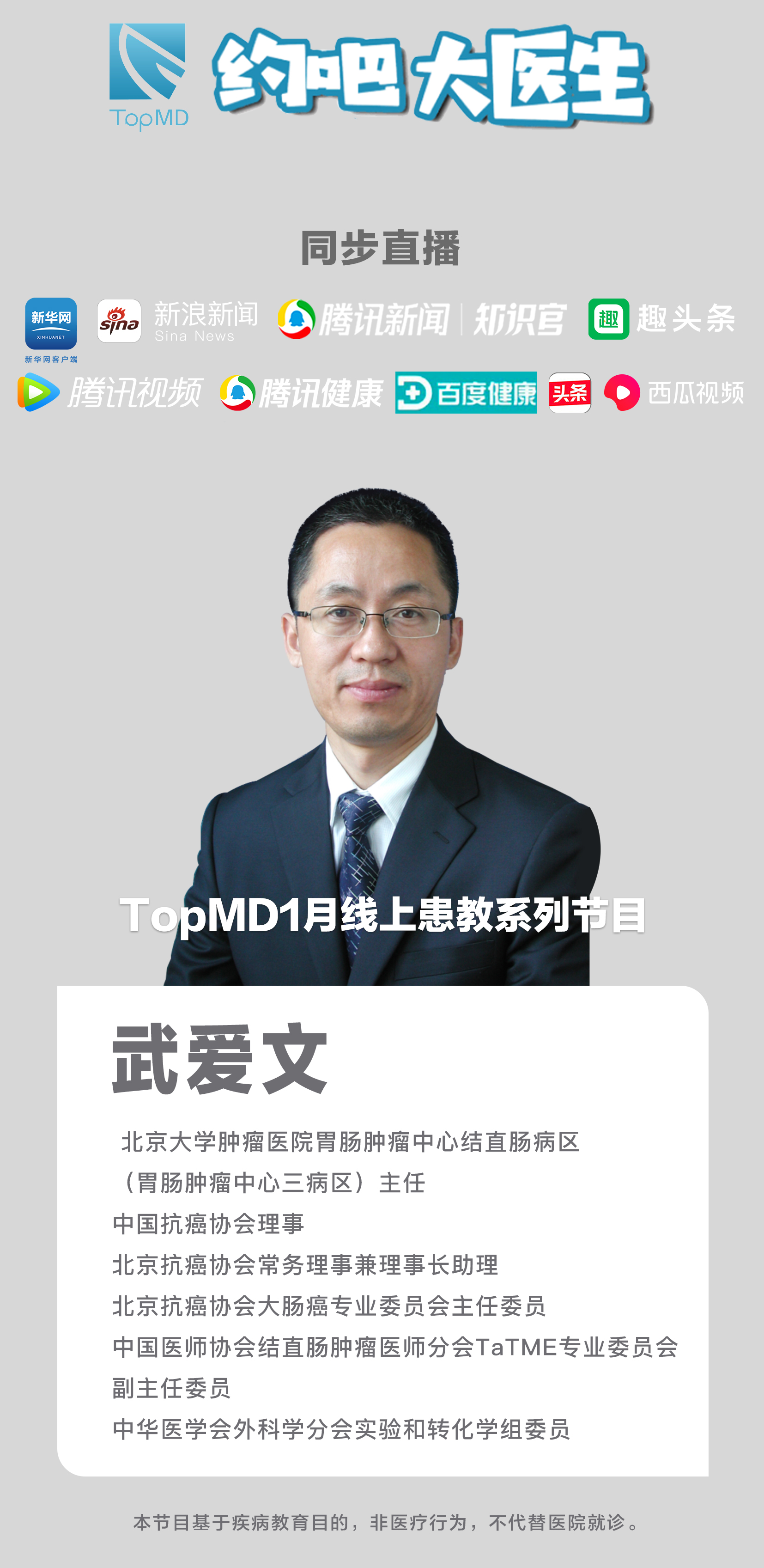 直肠癌超低位保肛难吗,直肠癌晚期瘦得皮包骨能治吗