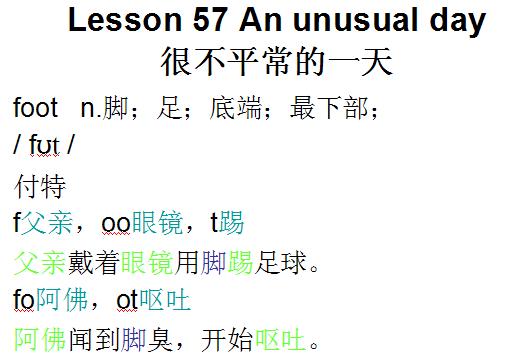 新概念英语第一册lesson15单词音标,新概念英语第一册lesson01