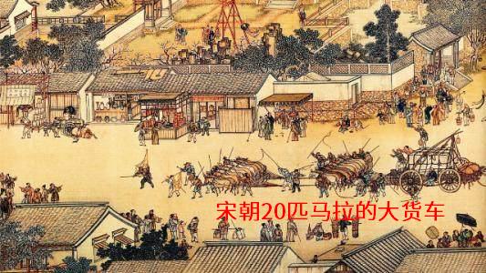 为什么说宋代美学领先世界1000年,宋朝先进的理念