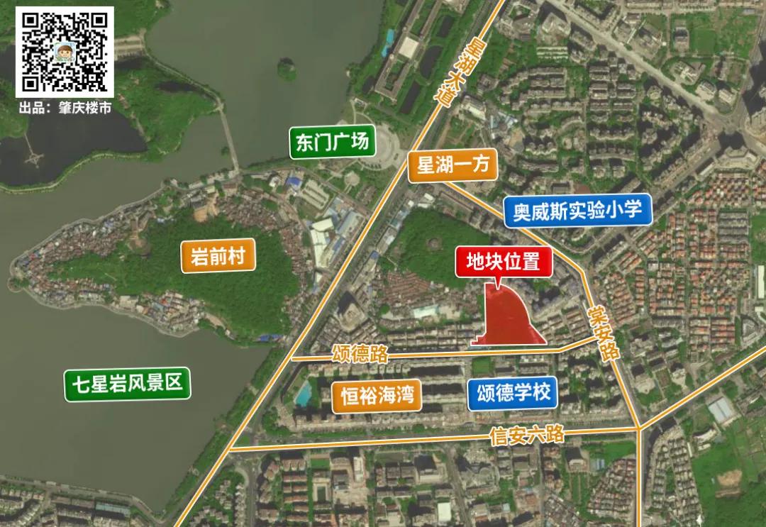 1.3亿起！端州6宗靓地遭法拍！距离星湖约600米