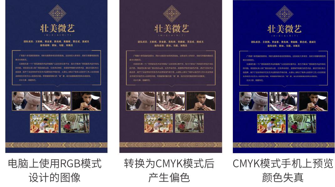 为什么你的作品有色差,为什么发了作品会偏黄