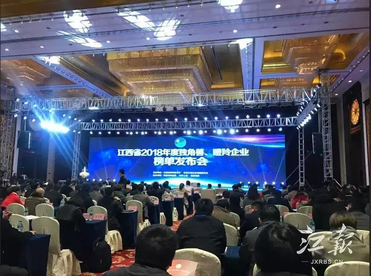 喜报！江西省首家独角兽企业诞生，来自赣州