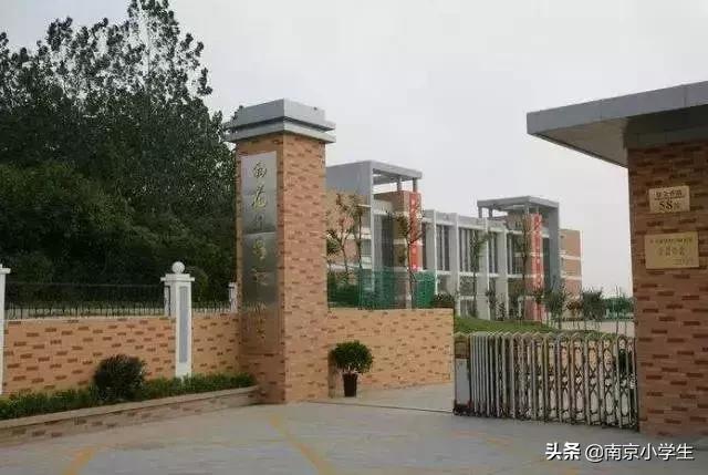 南京小学排名2020家长帮,南京最好的小学推荐