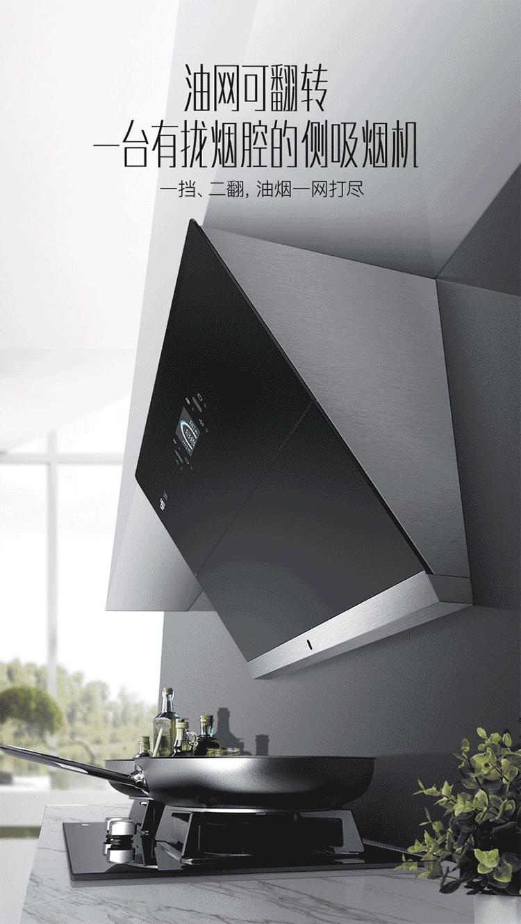 华帝入门级烟灶,华帝烟灶4.2火力