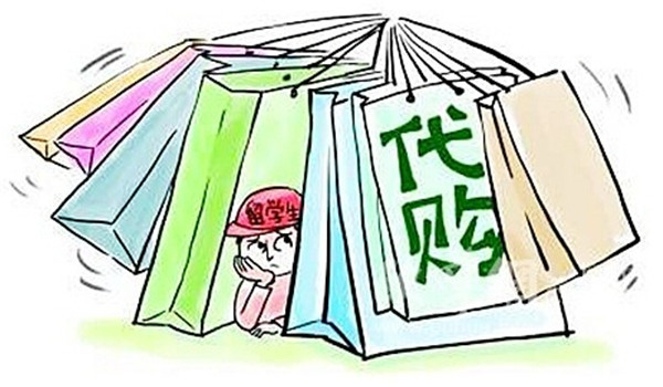 代购的假货如何处理,代购都是真的假的