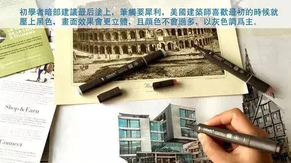 干货马克笔使用终极技巧,马克笔干货教学