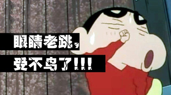 眼皮跳贴白纸,眼皮跳贴红纸有效果吗