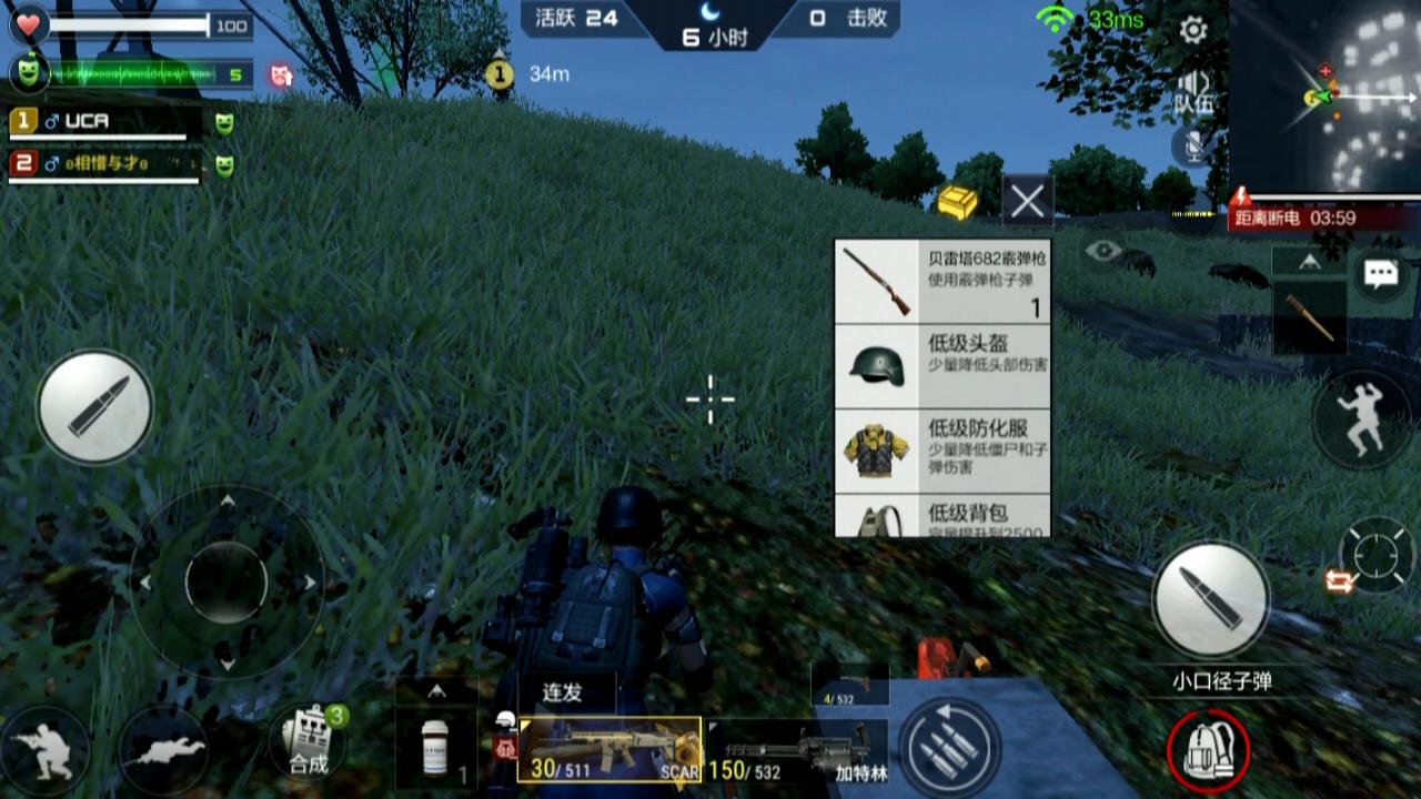 cf手游生化模式和端游生化模式,cf手游生化模式大全视频