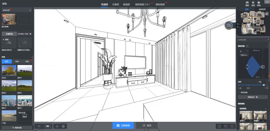 米兰云设计方案,米兰智能全屋整装
