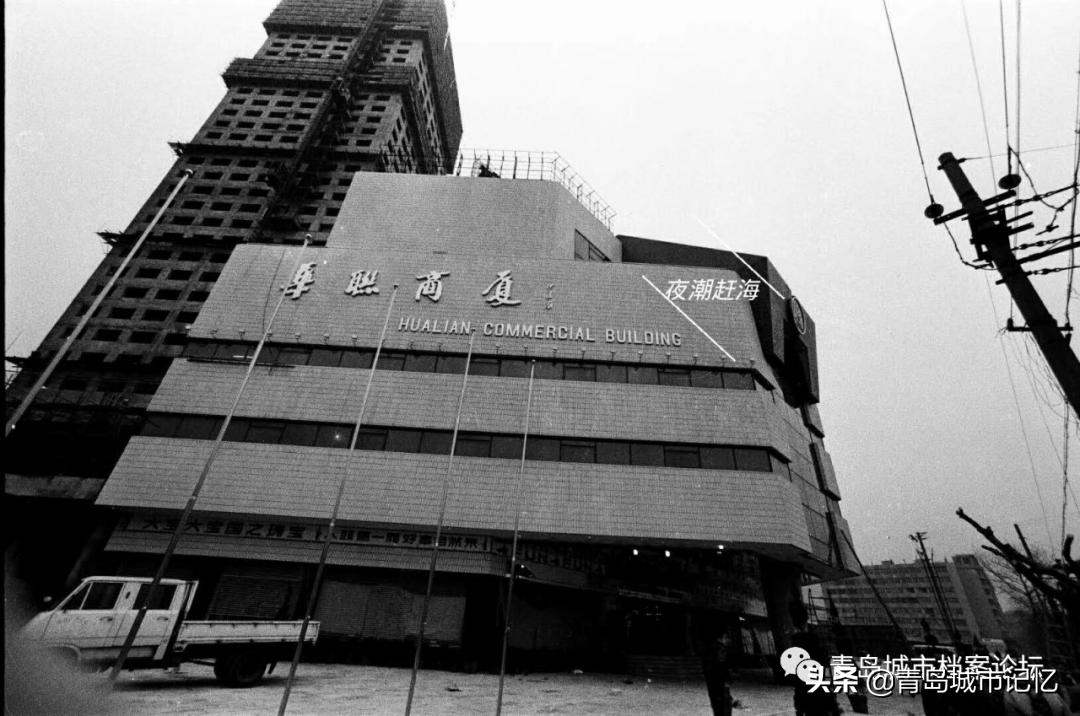 华联商厦31周年,90年代华联商厦