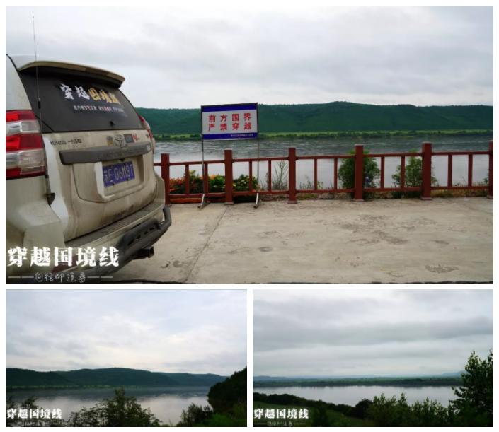 一路找北文案漠河,漠河出发一路到山东