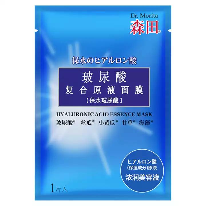 面膜哪家的补水效果好,孕妇面膜补水效果最好